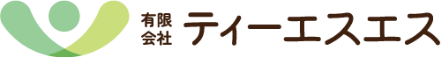 有限会社ティーエスエス